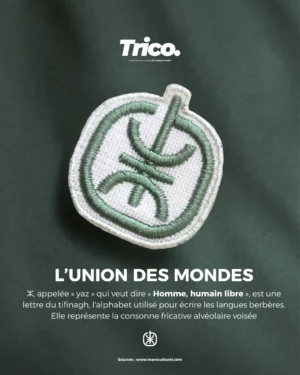 Patch Amazigh – L’Union des Mondes (ⵣ Yaz)