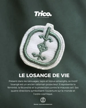 Le Losange de Vie Présent dans les tatouages, tapis et bijoux amazighs, ce motif losangé est un ancien talisman protecteur. Il représente la féminité, la fécondité et la protection contre le mauvais œil. Ses quatre directions symbolisent l’ouverture sur le monde et l’ordre cosmique.